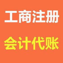 北京助翔騰飛投資咨詢公司 專業引導，穩健投資