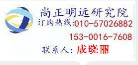 2014-2019年中國食品增稠劑市場投資咨詢及市場最新調查研究報告