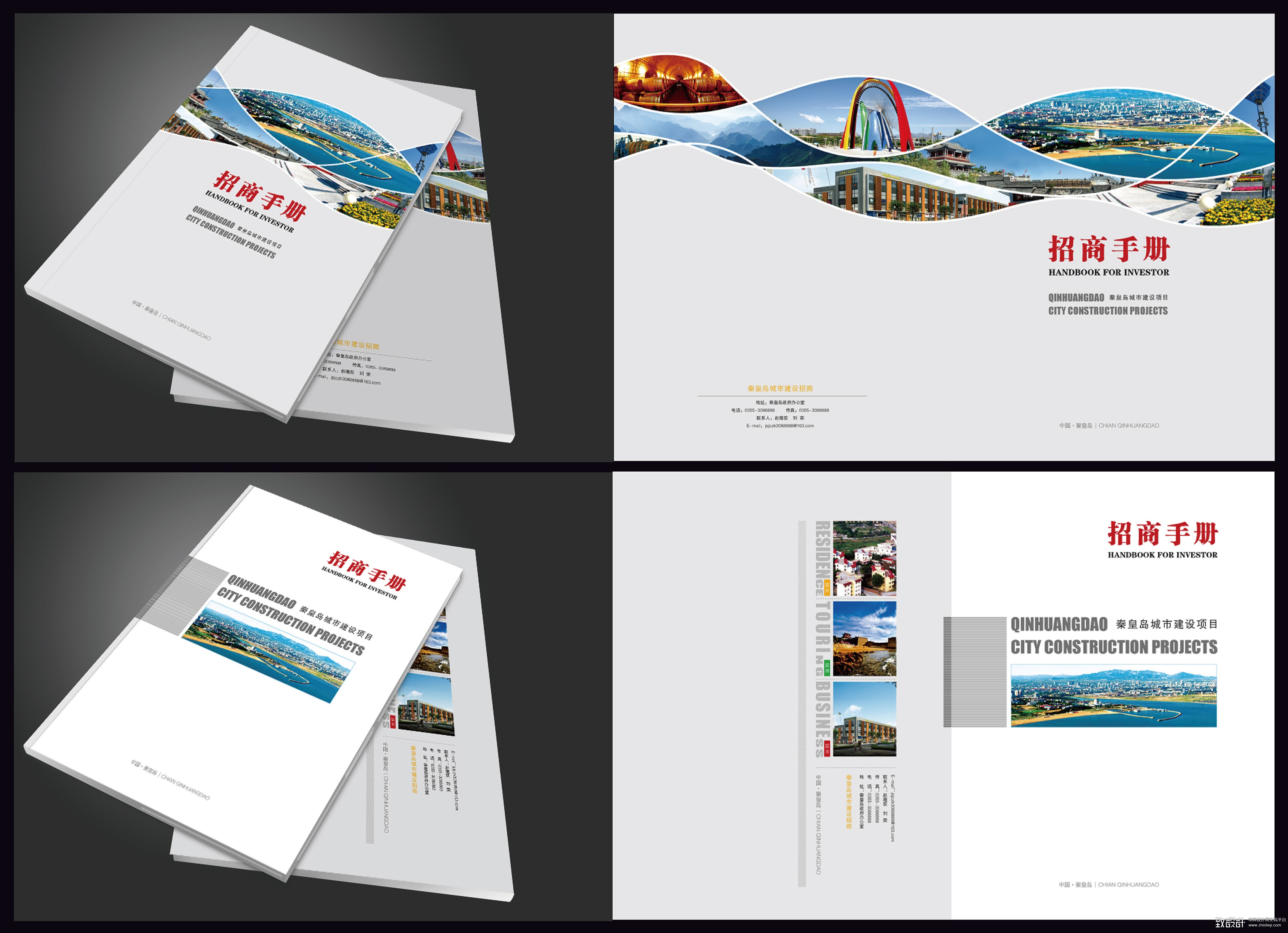 精研戰(zhàn)略，洞察先機(jī)——卓越投資咨詢產(chǎn)品手冊設(shè)計(jì)指南