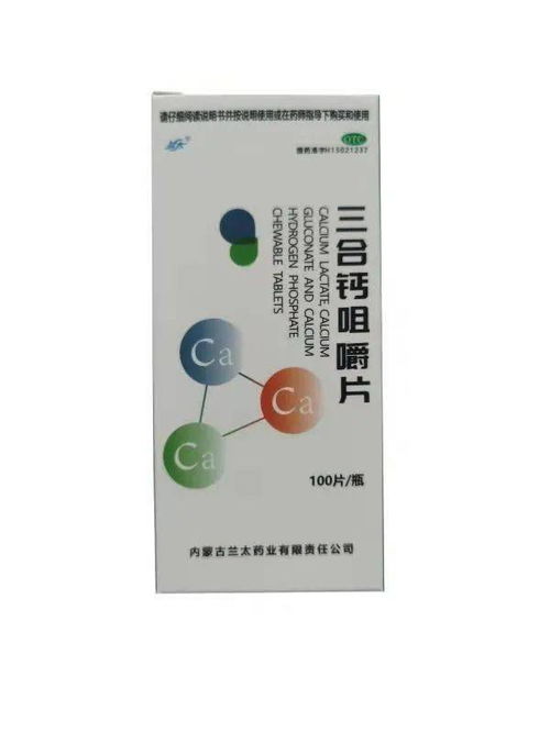 中鹽內蒙古化工藥業公司 拓渠道、優結構，全力推動化工產品銷售提質增效