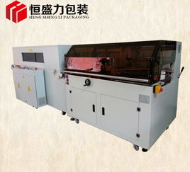 高效包裝革新 HP 5545全自動L型封切包裝機與自動打包封箱一體機詳解