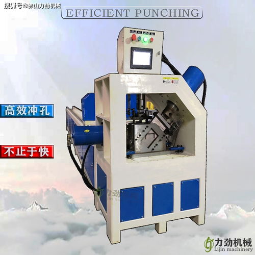 工業自動化中的明星三件套 槽鋼沖孔切斷一體機、下料機與自動打包封箱一體機的協同革命